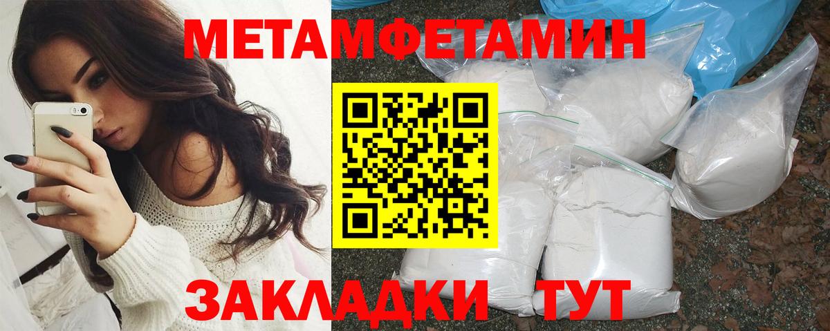 Amphetamine 98% Донецк