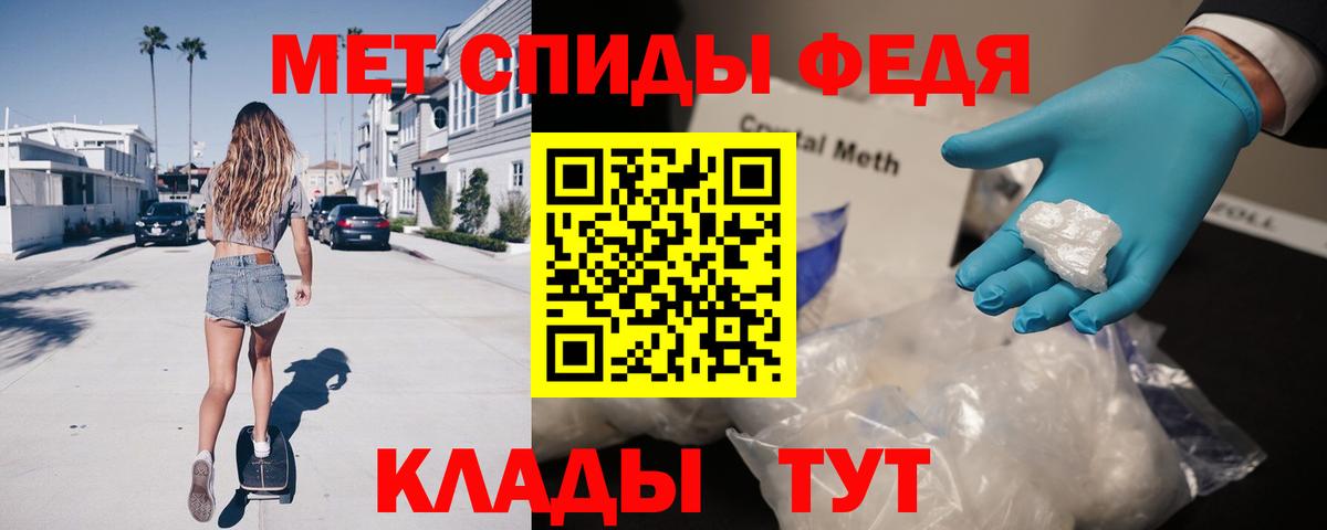 Донецк  Амфетамин  Amphetamine  АМФЕТАМИН 97%  Вход с VPN 