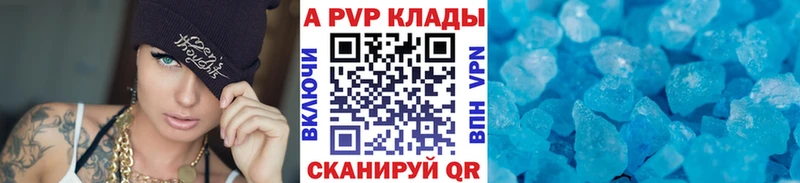 купить закладку кракен вход А ПВП кристаллы Донецк