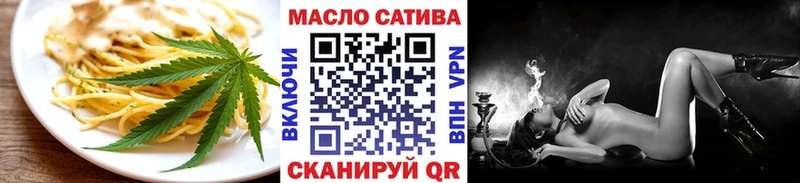 Печенье с ТГК конопля  Донецк 