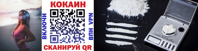 площадка клад  Донецк  COCAIN VHQ  как найти закладки 