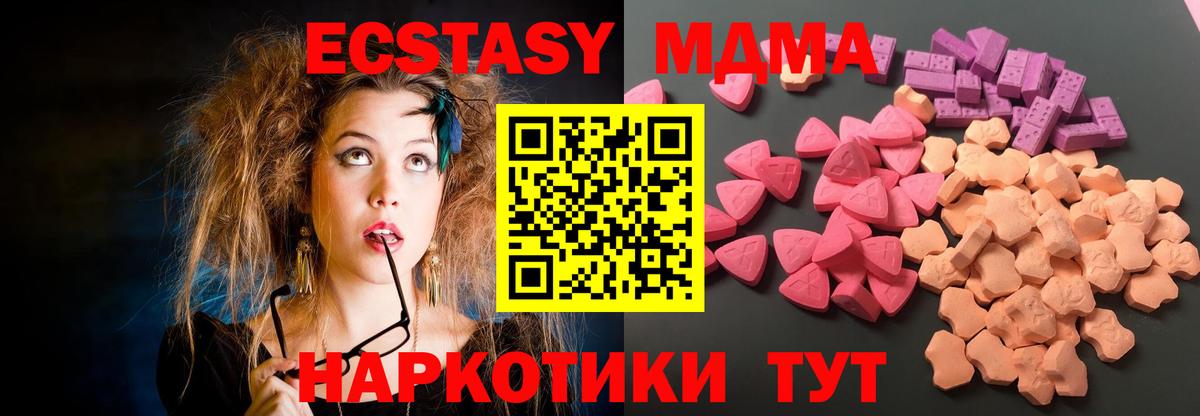 Ecstasy 300 mg Донецк