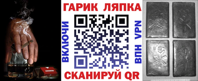 цена наркотик  Донецк  ГАШ гарик 