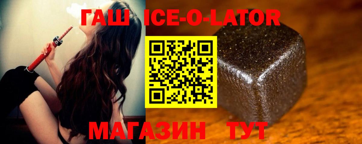 ГАШИШ гарик Донецк