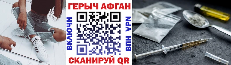 Героин гречка  KRAKEN ТОР  Донецк 