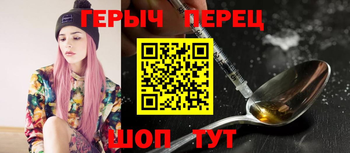 ГЕРОИН афганец Донецк