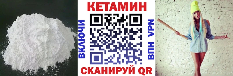 Кетамин ketamine  Донецк 