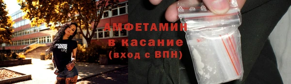 метамфетамин Абинск
