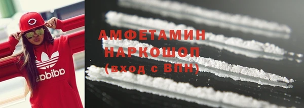 мефедрон VHQ Алзамай