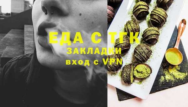 мефедрон VHQ Алзамай