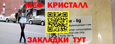 соль ск Краснокаменск