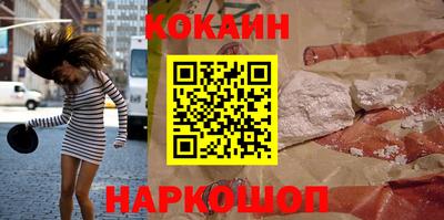 соль ск Краснокаменск