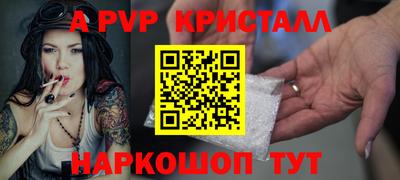 мдпв Краснодар