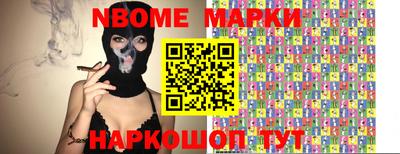 дмт Краснознаменск