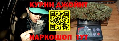 соль ск Краснокаменск