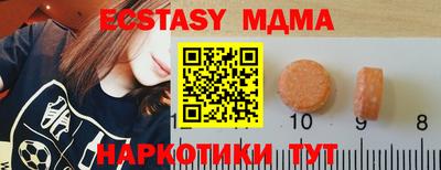 мдпв Краснодар