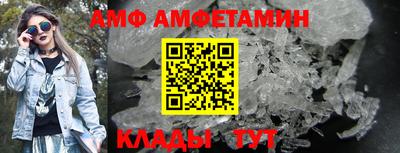 соль ск Краснокаменск