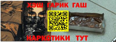 соль ск Краснокаменск