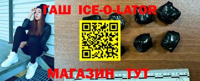 соль ск Краснокаменск