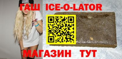 соль ск Краснокаменск