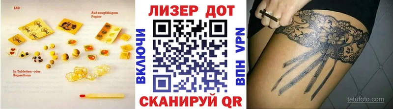 LSD-25 экстази кислота Донецк