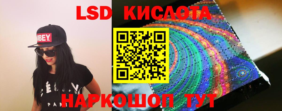 Лсд 25 экстази  LSD-25 экстази ecstasy  Донецк  Вход с VPN  Лсд 25 экстази ecstasy 