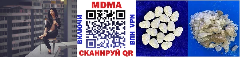 MDMA crystal  Донецк 