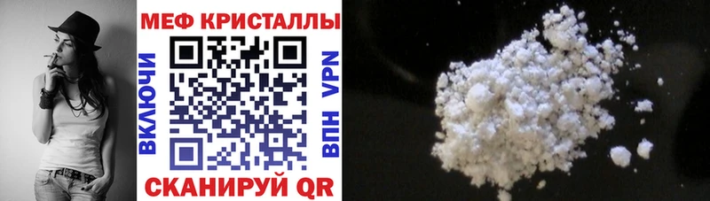 мега ТОР  Донецк  Мефедрон мяу мяу  продажа наркотиков 