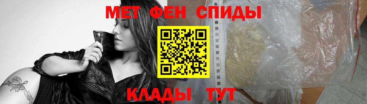 МЕТАМФЕТАМИН Декстрометамфетамин 99.9% Донецк