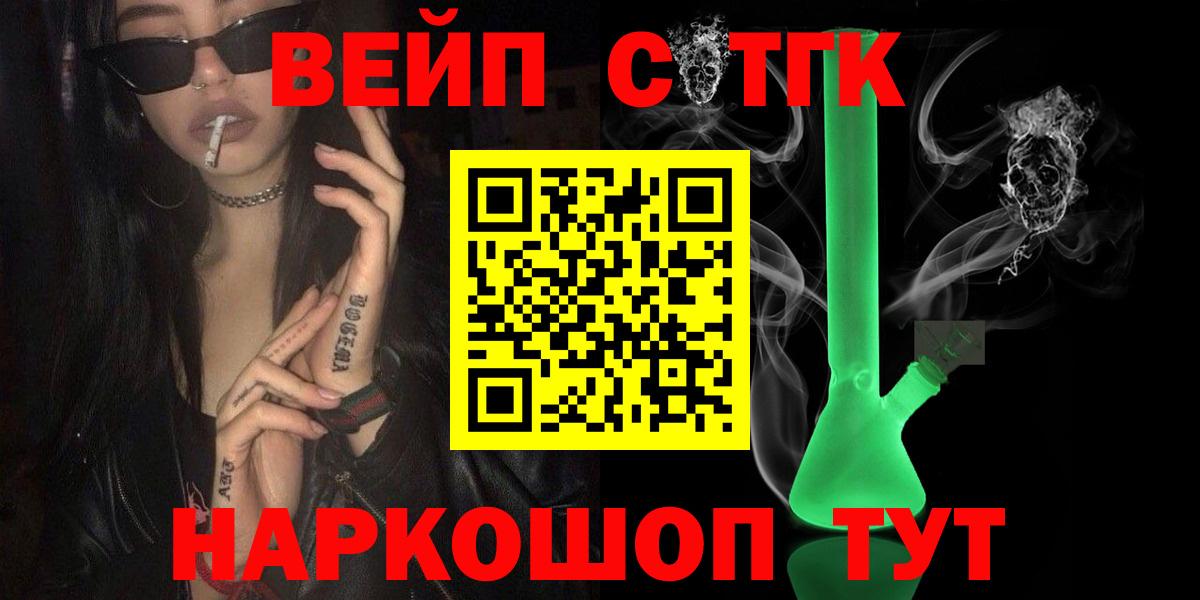 Дистиллят ТГК Wax Донецк