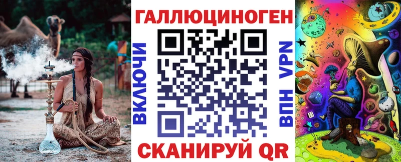 закладка  Донецк  Псилоцибиновые грибы мицелий 