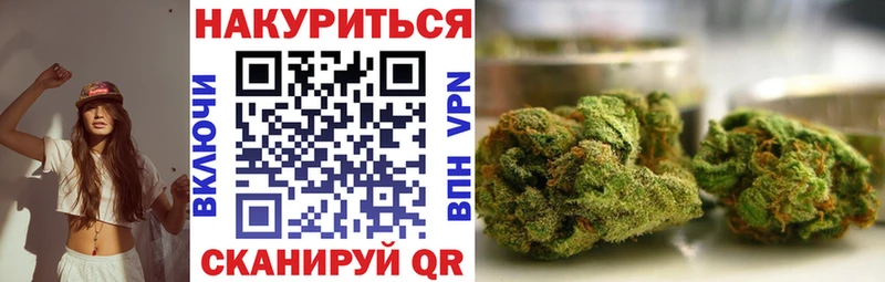 Марихуана SATIVA & INDICA  Донецк 